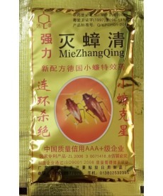 MieZhangQing Cockroach Killing Bait Powder