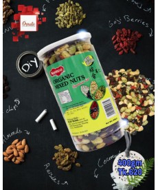 Nuttos Organic Mixed Nuts - 400g